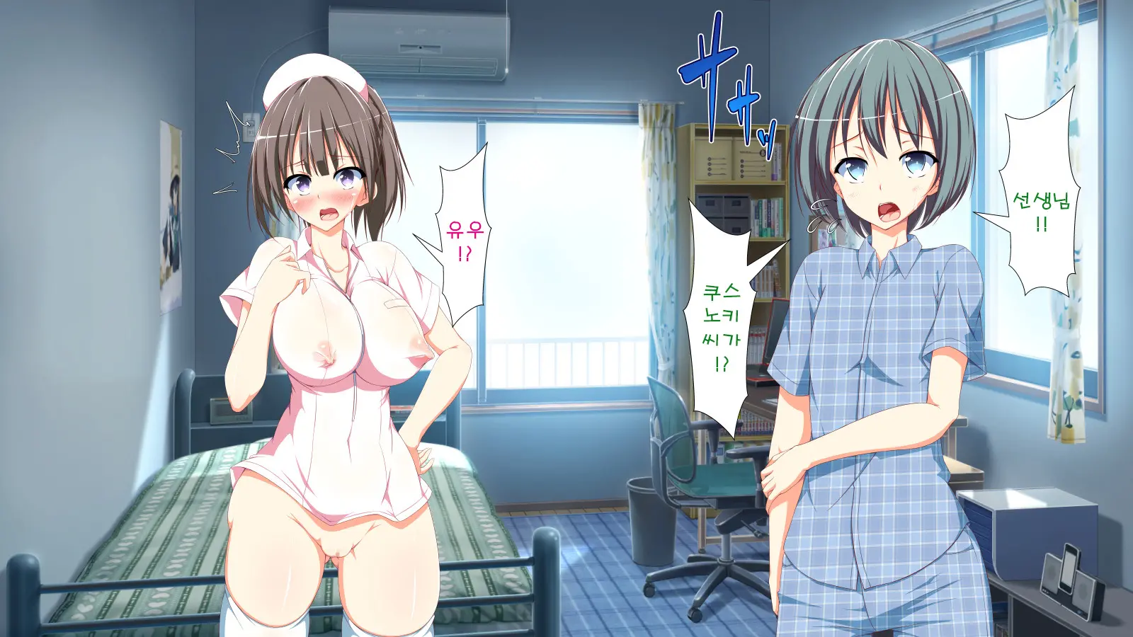 Inran Virus | Lewd Virus Ep.2